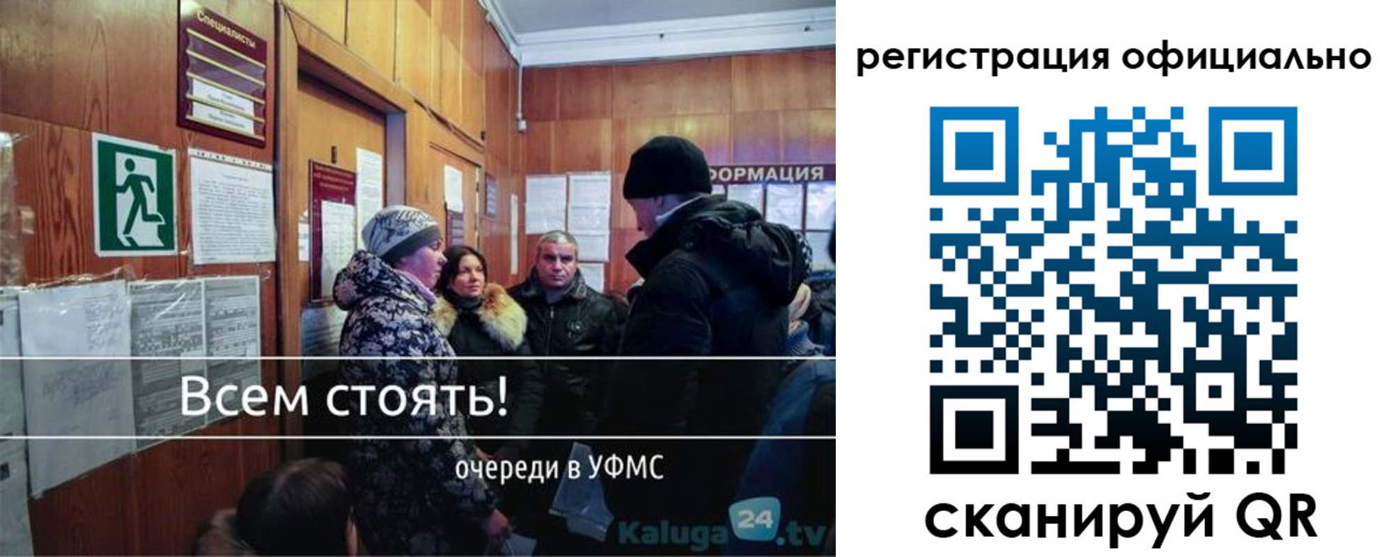 временная регистрация для всех в Апатитах