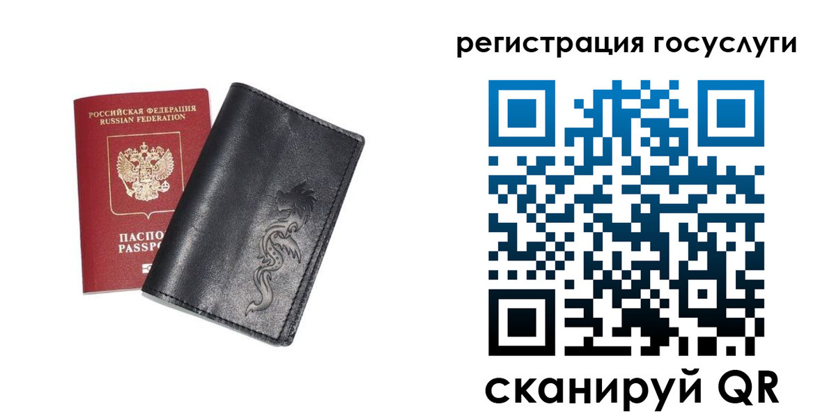 временная регистрация адрес в Апатитах